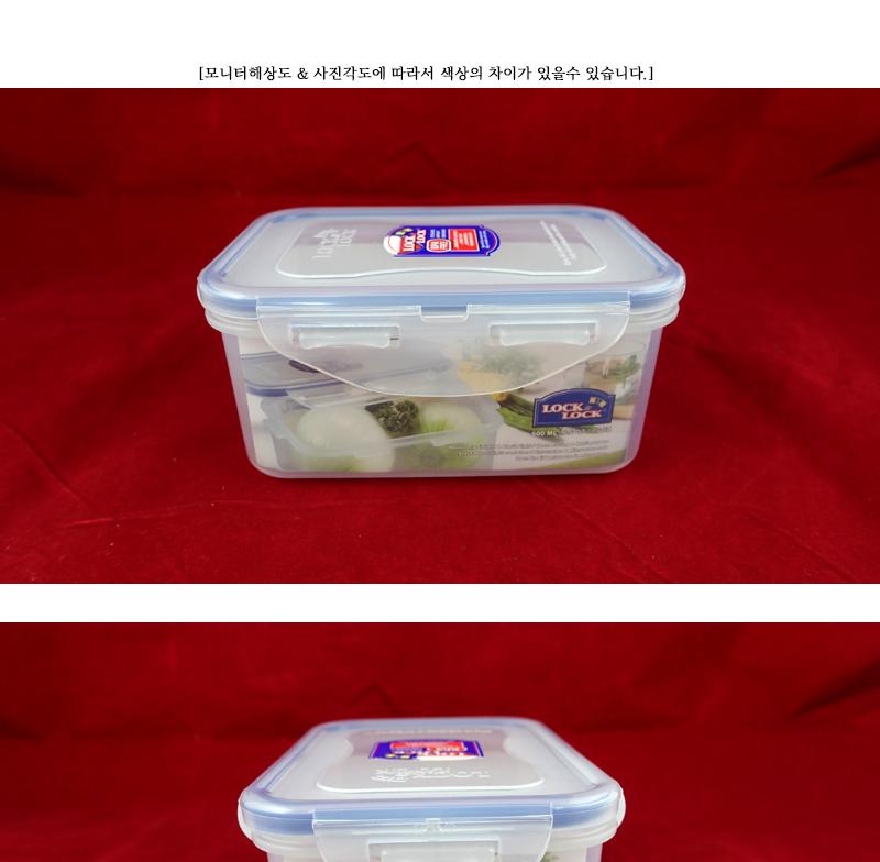 락앤락HPL811(직600ml) 락앤락밀폐용기 냉장고수납용기 밀폐용기 밀폐통 사각밀폐용기 밀폐찬통 반찬보관그릇 다용도밀폐용기 반찬보관
