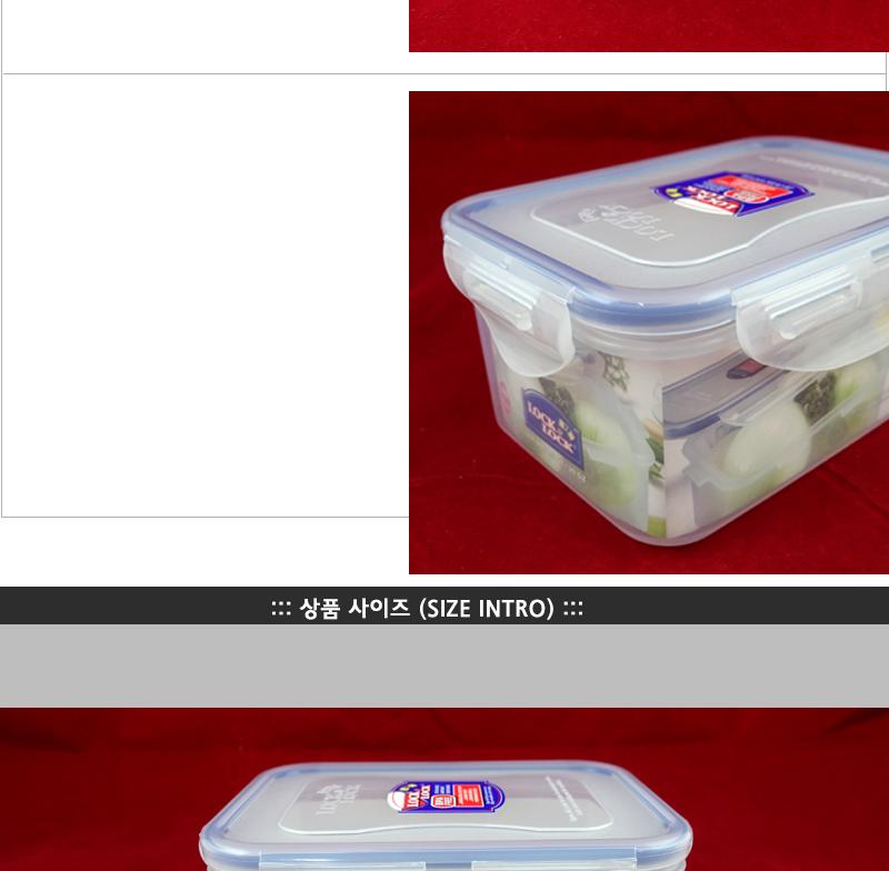 락앤락HPL811(직600ml) 락앤락밀폐용기 냉장고수납용기 밀폐용기 밀폐통 사각밀폐용기 밀폐찬통 반찬보관그릇 다용도밀폐용기 반찬보관