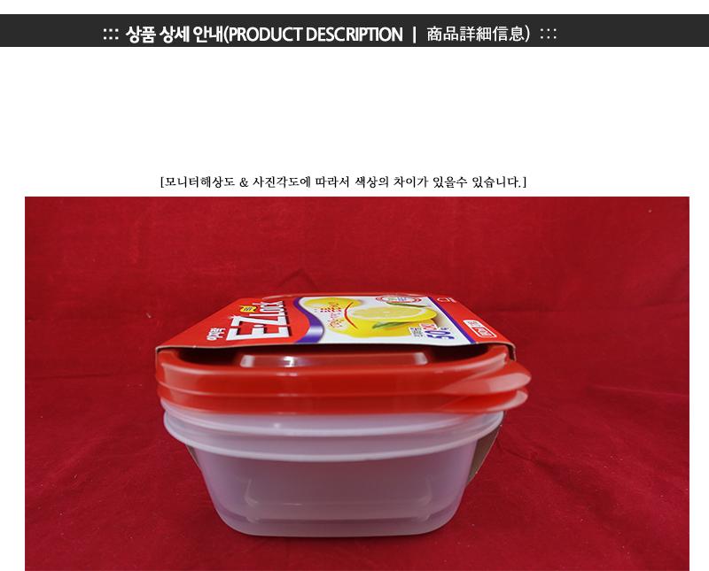 락앤락HLE6404(직890ml)-이지락 락앤락이지락 냉장고수납용기 밀폐용기 밀폐통 사각밀폐용기 밀폐찬통 반찬보관그릇 다용도밀폐용기 반찬보관