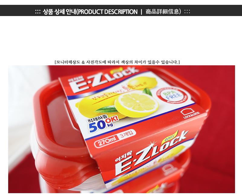 락앤락HLE6324(직800ml)-이지락 락앤락이지락 냉장고수납용기 밀폐용기 밀폐통 사각밀폐용기 밀폐찬통 반찬보관그릇 다용도밀폐용기 반찬보관
