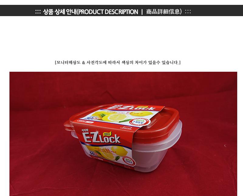 락앤락HLE6304(직520ml)-이지락 락앤락이지락 냉장고수납용기 밀폐용기 밀폐통 사각밀폐용기 밀폐찬통 반찬보관그릇 다용도밀폐용기 반찬보관