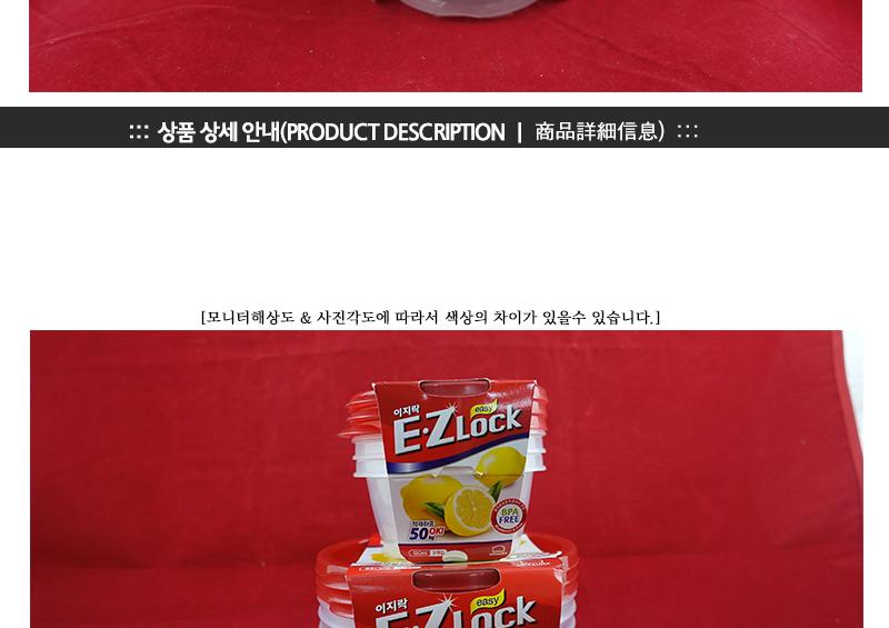락앤락HLE9204(원120ml)-이지락 락앤락이지락 냉장고수납용기 밀폐용기 밀폐통 원형밀폐용기 밀폐찬통 반찬보관그릇 다용도밀폐용기 반찬보관
