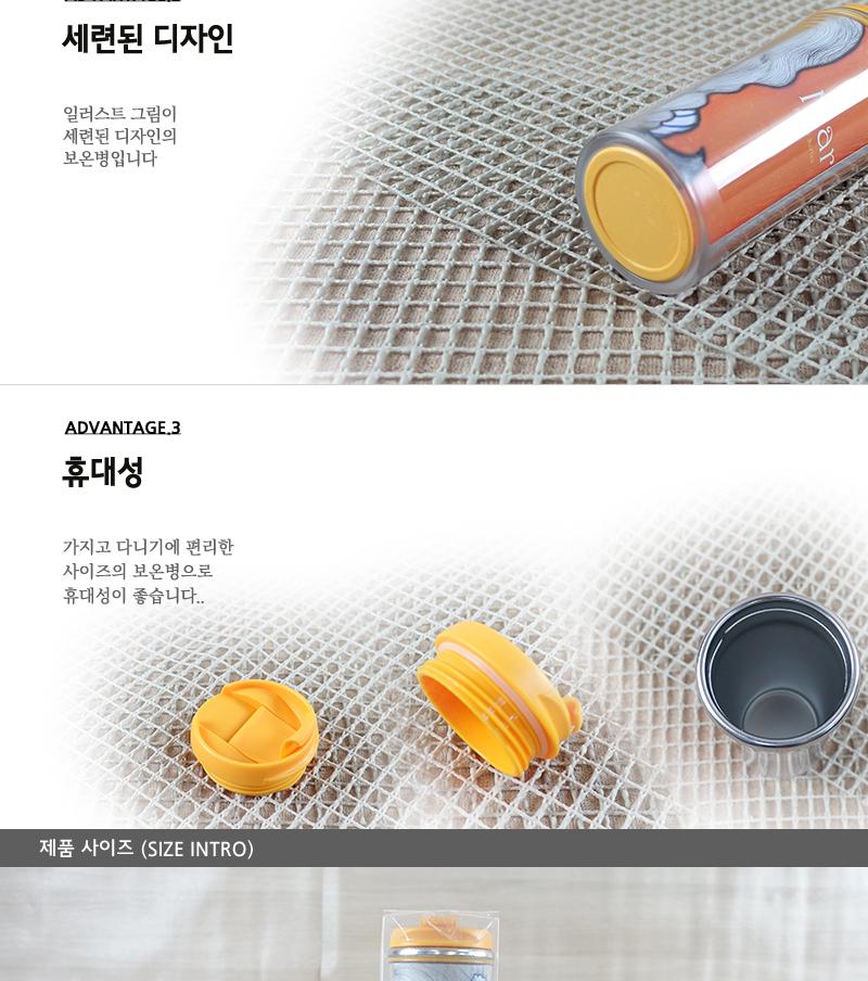 카 마르텀블러 모던텀블러 스텐텀블러 보온텀블러 휴대용텀블러 디자인텀블러 아이스텀블러 스틸물병 아웃도어물병 마르텀블러 텀블러