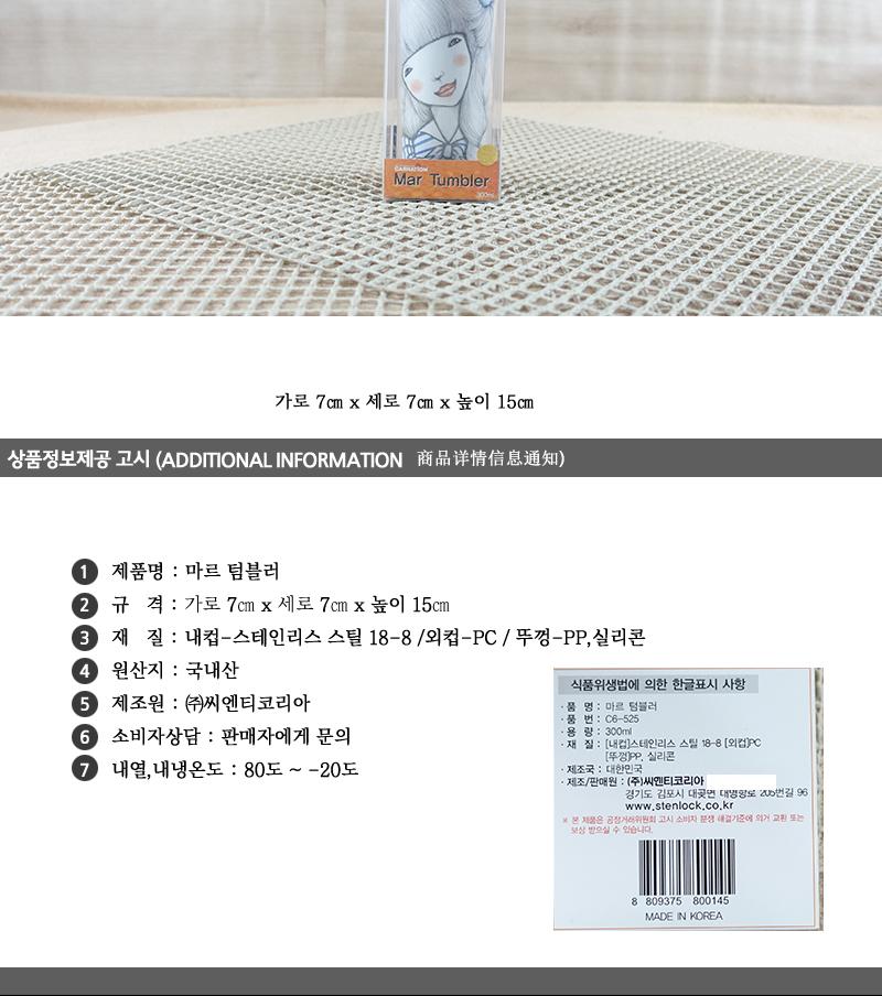 카 마르텀블러 모던텀블러 스텐텀블러 보온텀블러 휴대용텀블러 디자인텀블러 아이스텀블러 스틸물병 아웃도어물병 마르텀블러 텀블러