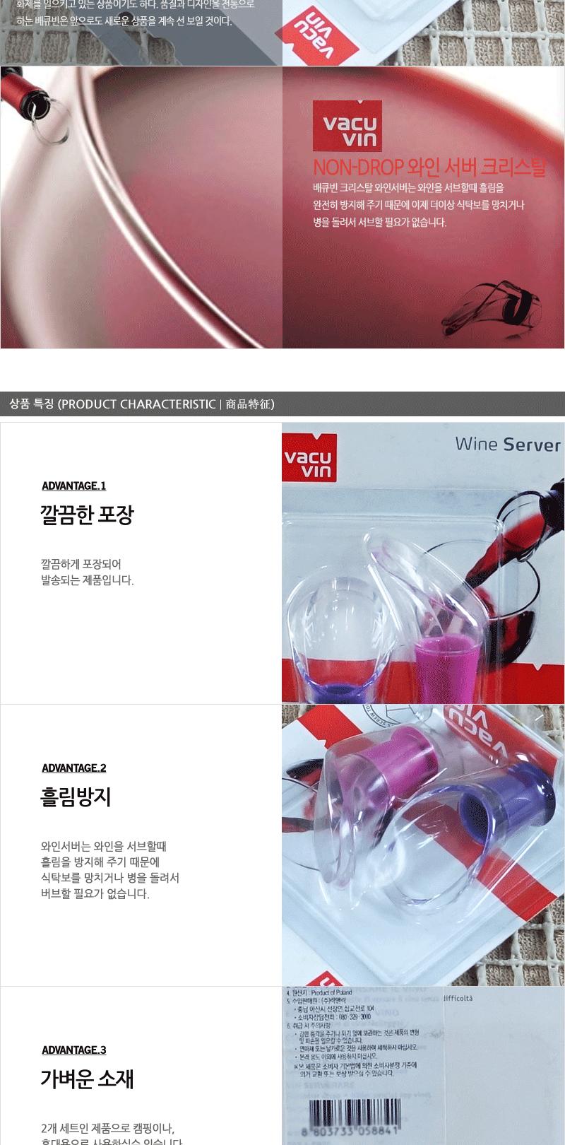 락앤락VAC011와인서버 PIK2P-PUP-PL-24 와인마개 와인용품 와인보관와인랙 와인뚜껑 와인코르크 와인용 와인보관용품 락인랙와인진공마개 와인진공마개 락앤락진공마개