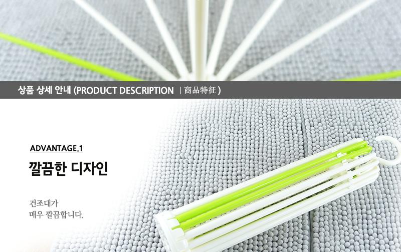 들국화원형건조대 소형건조대 빨래집게건조대 미니건조대 빨래건조대 이동식건조대 이동식빨래건조대 접이식건조대 이동접이식건조대