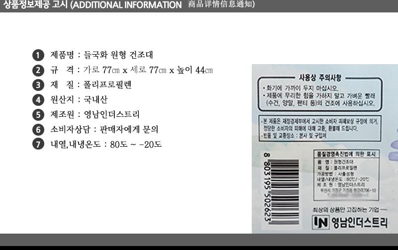 들국화원형건조대 소형건조대 빨래집게건조대 미니건조대 빨래건조대 이동식건조대 이동식빨래건조대 접이식건조대 이동접이식건조대