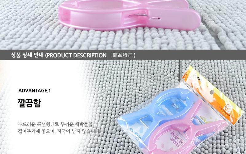 햇살봉집게 - 2EA 빨래집개 아크릴집게 빨래집게건조대 빨래집게 빨래사용집게 멀티집게 이불집게 집개