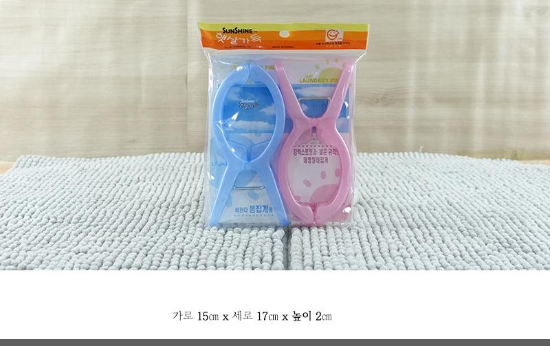 햇살봉집게 - 2EA 빨래집개 아크릴집게 빨래집게건조대 빨래집게 빨래사용집게 멀티집게 이불집게 집개
