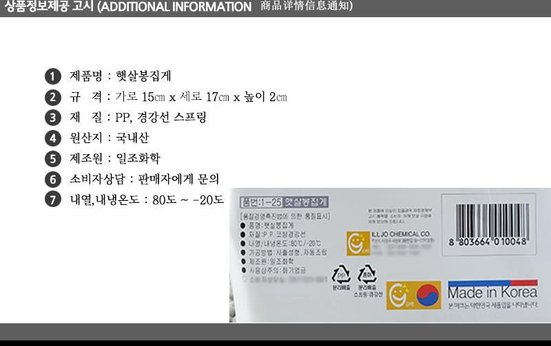 햇살봉집게 - 2EA 빨래집개 아크릴집게 빨래집게건조대 빨래집게 빨래사용집게 멀티집게 이불집게 집개