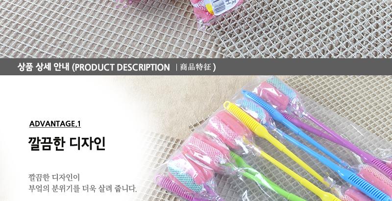 일조-알뜰병솔(대) - 2EA 병솔 젖병솔 아기수세미 유아용수세미 텀블러세척 막대수세미 주방용품 주방 설거지