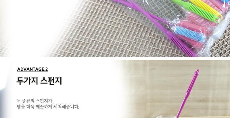 일조-알뜰병솔(대) - 2EA 병솔 젖병솔 아기수세미 유아용수세미 텀블러세척 막대수세미 주방용품 주방 설거지