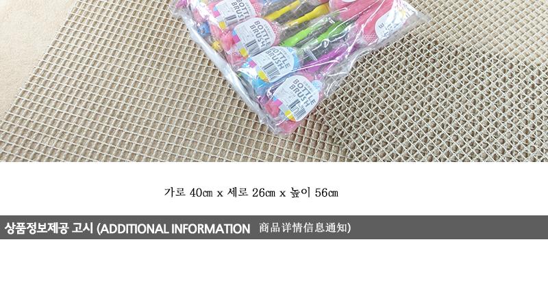 일조-알뜰병솔(대) - 2EA 병솔 젖병솔 아기수세미 유아용수세미 텀블러세척 막대수세미 주방용품 주방 설거지