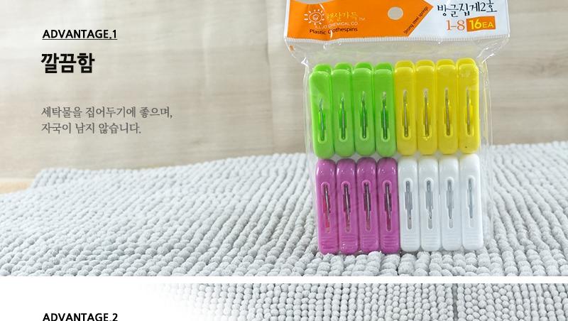 방글집게2호 - 2EA 모양집게 아크릴집게 빨래집게건조대 빨래집게 빨래사용집게 멀티집게 양말집게 집개