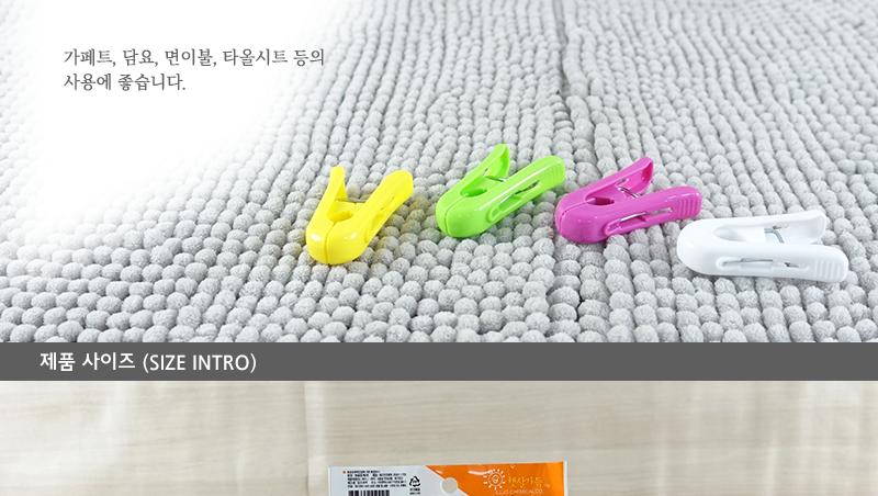 방글집게2호 - 2EA 모양집게 아크릴집게 빨래집게건조대 빨래집게 빨래사용집게 멀티집게 양말집게 집개