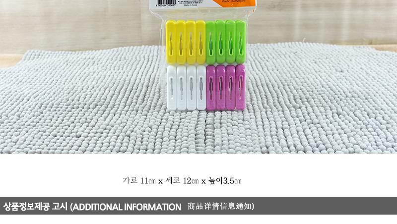 방글집게2호 - 2EA 모양집게 아크릴집게 빨래집게건조대 빨래집게 빨래사용집게 멀티집게 양말집게 집개