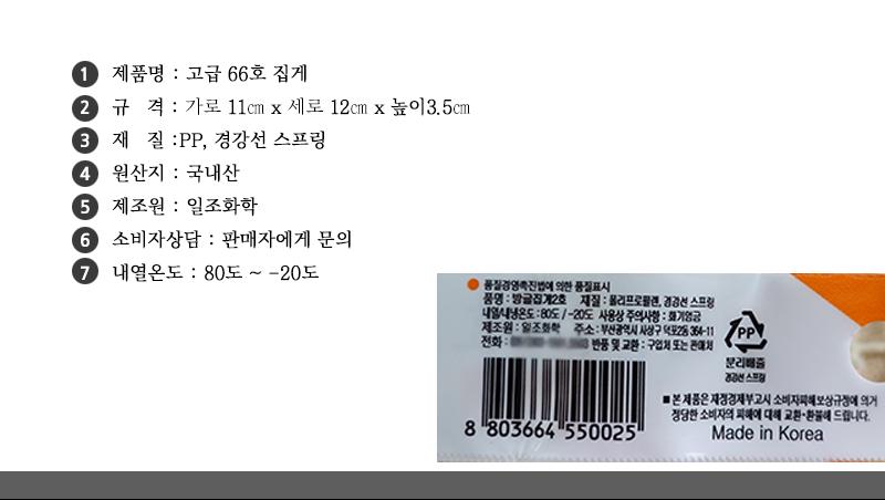 방글집게2호 - 2EA 모양집게 아크릴집게 빨래집게건조대 빨래집게 빨래사용집게 멀티집게 양말집게 집개