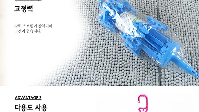 참죤건조대 소형건조대 빨래집게건조대 미니건조대 빨래건조대 이동식건조대 이동식빨래건조대 접이식건조대 이동접이식건조대