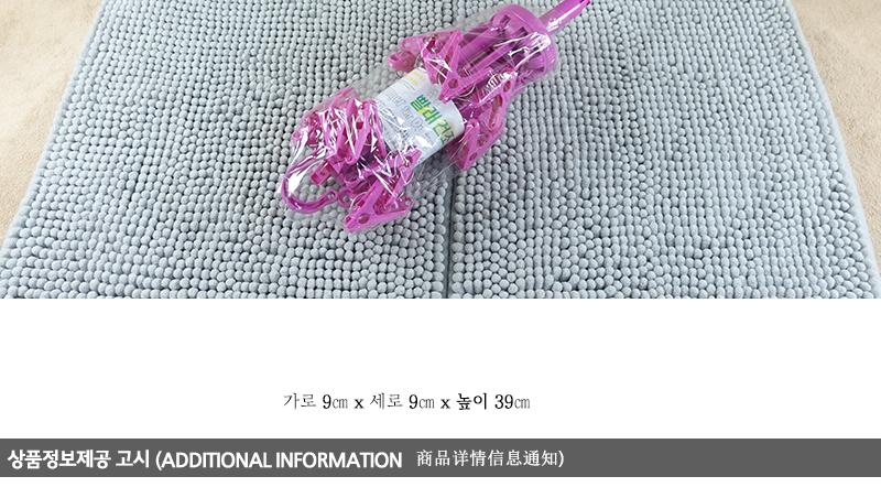 참죤건조대 소형건조대 빨래집게건조대 미니건조대 빨래건조대 이동식건조대 이동식빨래건조대 접이식건조대 이동접이식건조대