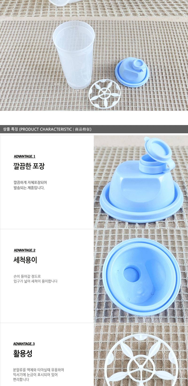 바이오믹서기(대) - 2EA 캠핑물통 다용도쉐이크볼 쉐이크볼 쉐이크물통 쉐이크통 스포츠용물통 스포츠쉐이크볼 야외용물병