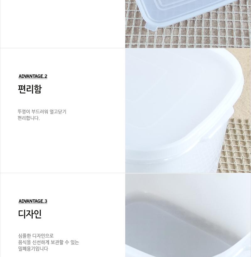 동림싱그롬백밀폐1호 - 2EA 업소용밀폐용기 냉장고보관통 실리콘용기 양념보관통 밀폐보관 실리콘밀폐용기 밀폐용기 플라스틱밀폐 반찬보관통