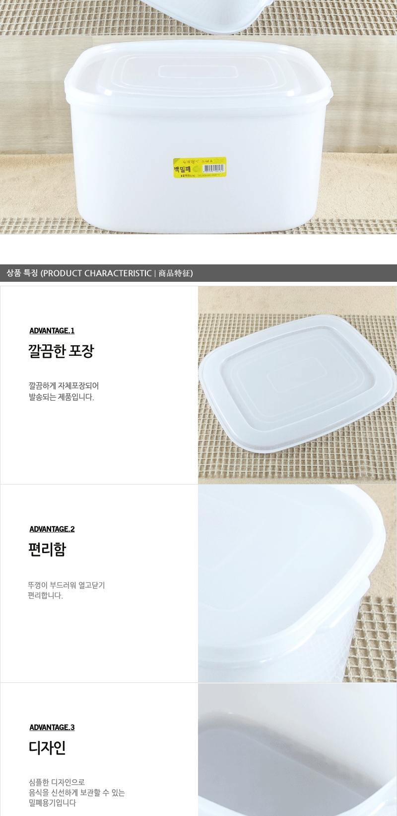 동림싱그롬백밀폐10호 업소용밀폐용기 냉장고보관통 실리콘용기 양념보관통 밀폐보관 실리콘밀폐용기 밀폐용기 플라스틱밀폐 반찬보관통