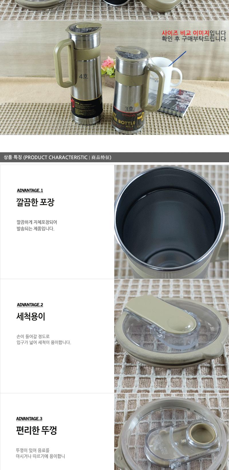 카 스텐물병 스마트3호 스텐물병 생수물통 스테인레스물병 스텐양수물병 다용도물병 스텐병 심플스텐물병 가정용스텐물병