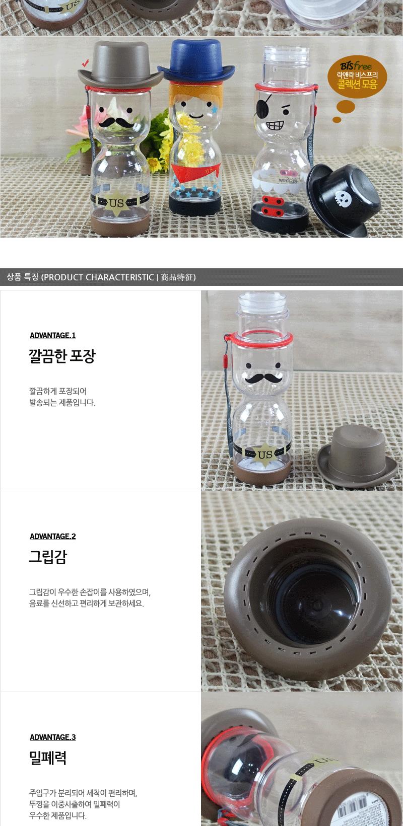 ABF669A(콜렉션물통430ml)-미국 락앤락물병 아이물통 캐릭터물병 야외물병 어린이물통 논슬립물통 어린이물병 손잡이물병