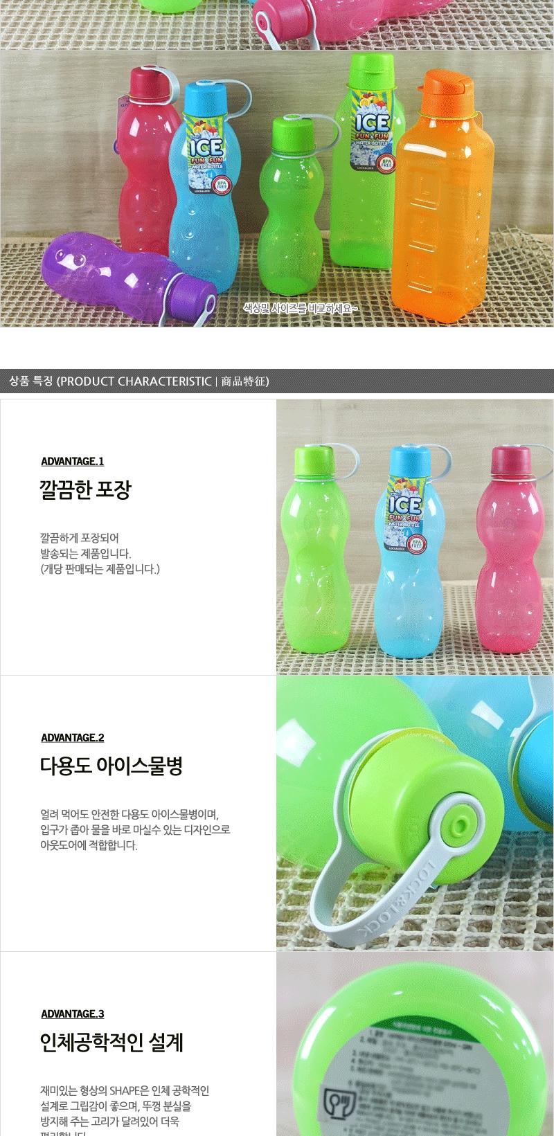 락앤락HAP804G아이스펀앤물병620ML(그린) 생수통 스포츠물통 야외물병 휴대물병 휴대용물통 손잡이물통 손잡이물병 핸디물통