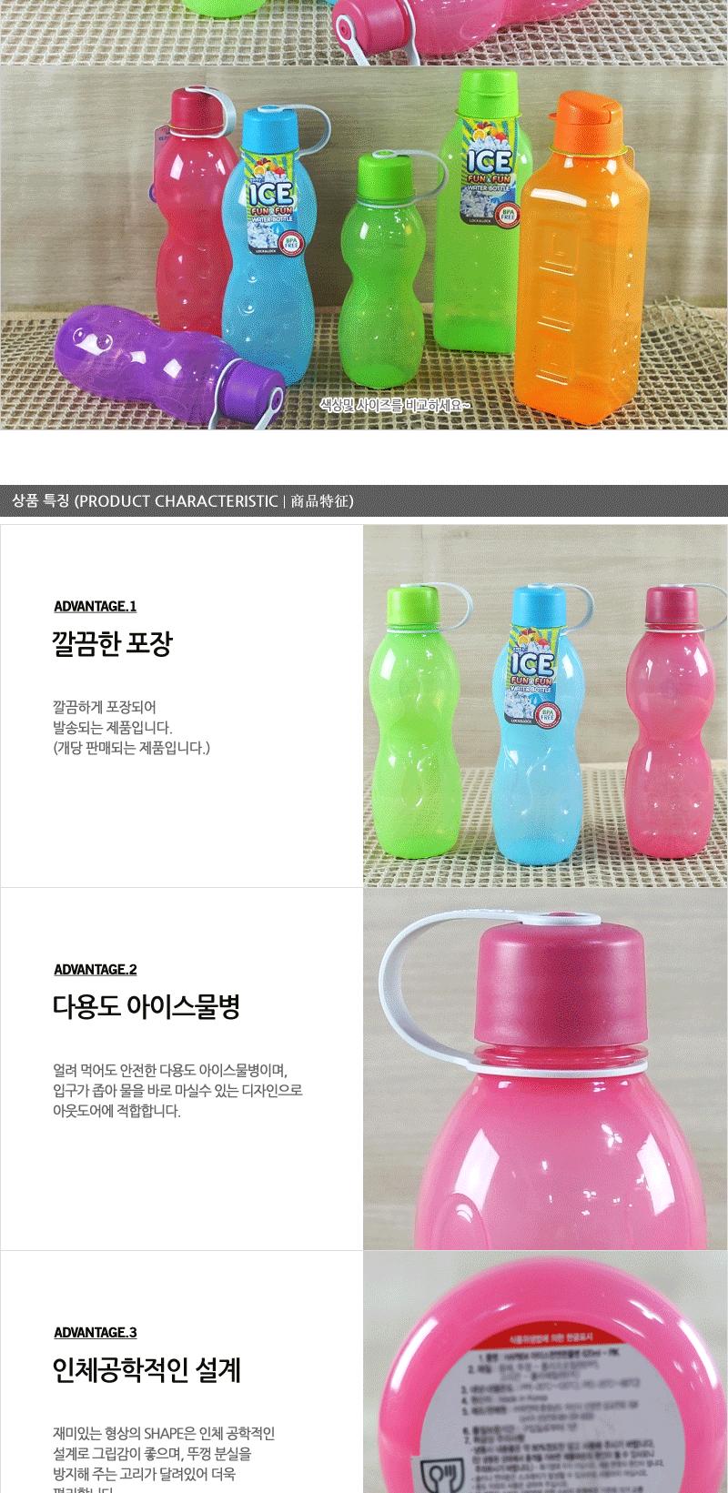 락앤락HAP804P아이스펀앤물병620ML(핑크) 생수통 스포츠물통 야외물병 휴대물병 휴대용물통 손잡이물통 손잡이물병 핸디물통