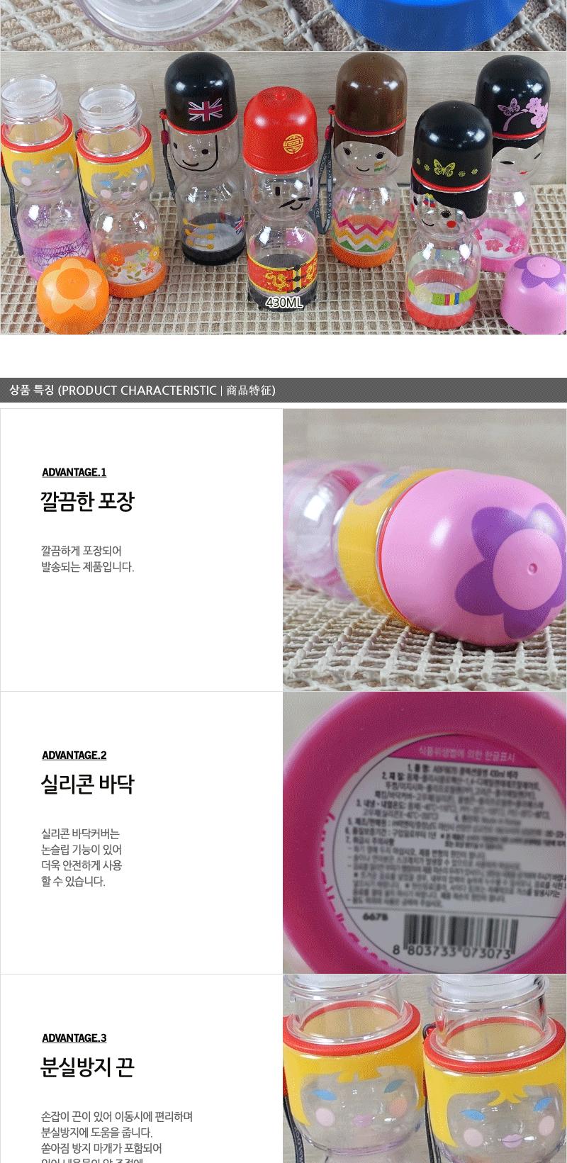 ABF667B(콜렉션물통430ml)-베라 락앤락물병 아이물통 캐릭터물병 야외물병 어린이물통 논슬립물통 어린이물병 손잡이물병