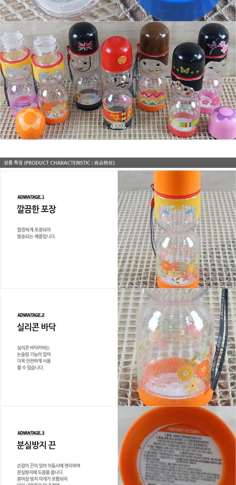 ABF667C(콜렉션물통430ml)-신디 락앤락물병 아이물통 캐릭터물병 야외물병 어린이물통 논슬립물통 어린이물병 손잡이물병