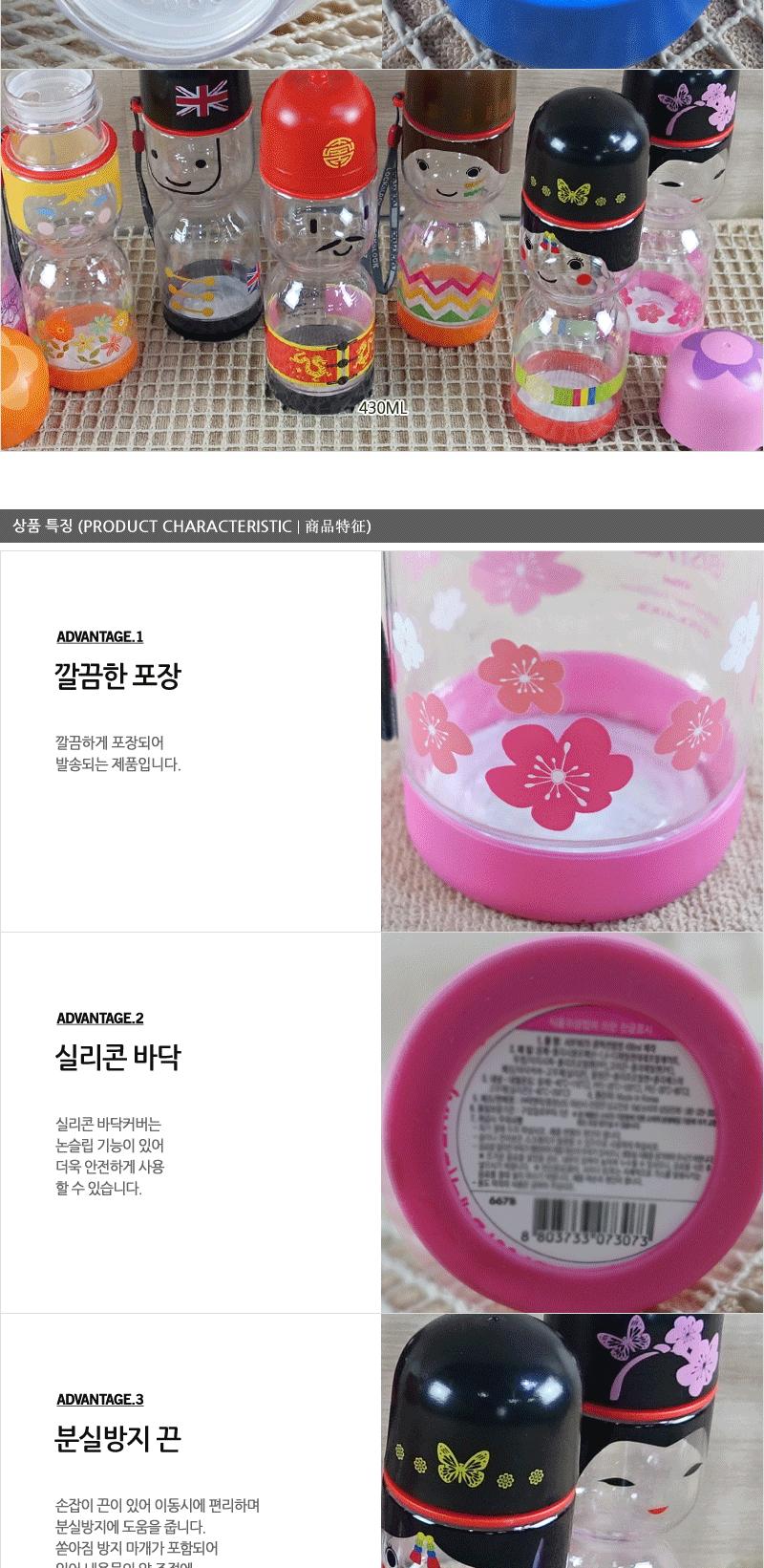 ABF667J(콜렉션물통430ml)-일본 스포츠용물통 휴대용물병 다용도물통 등산용물병 야외용물병 휴대용물통 플라스틱물통 스포츠물병