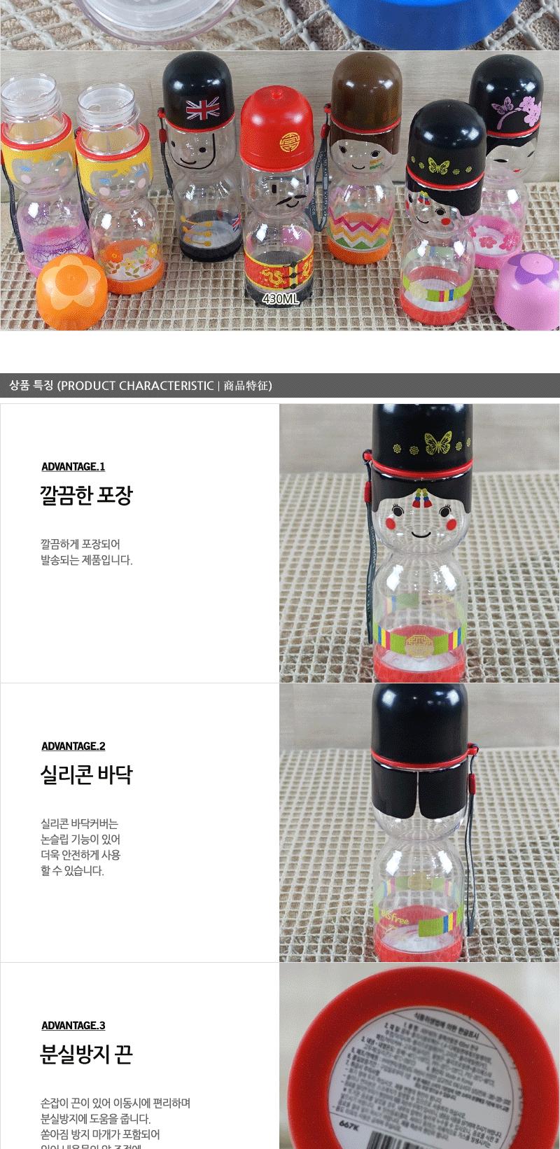 ABF667K(콜렉션물통430ml)-한국 락앤락물병 아이물통 캐릭터물병 야외물병 어린이물통 논슬립물통 어린이물병 손잡이물병