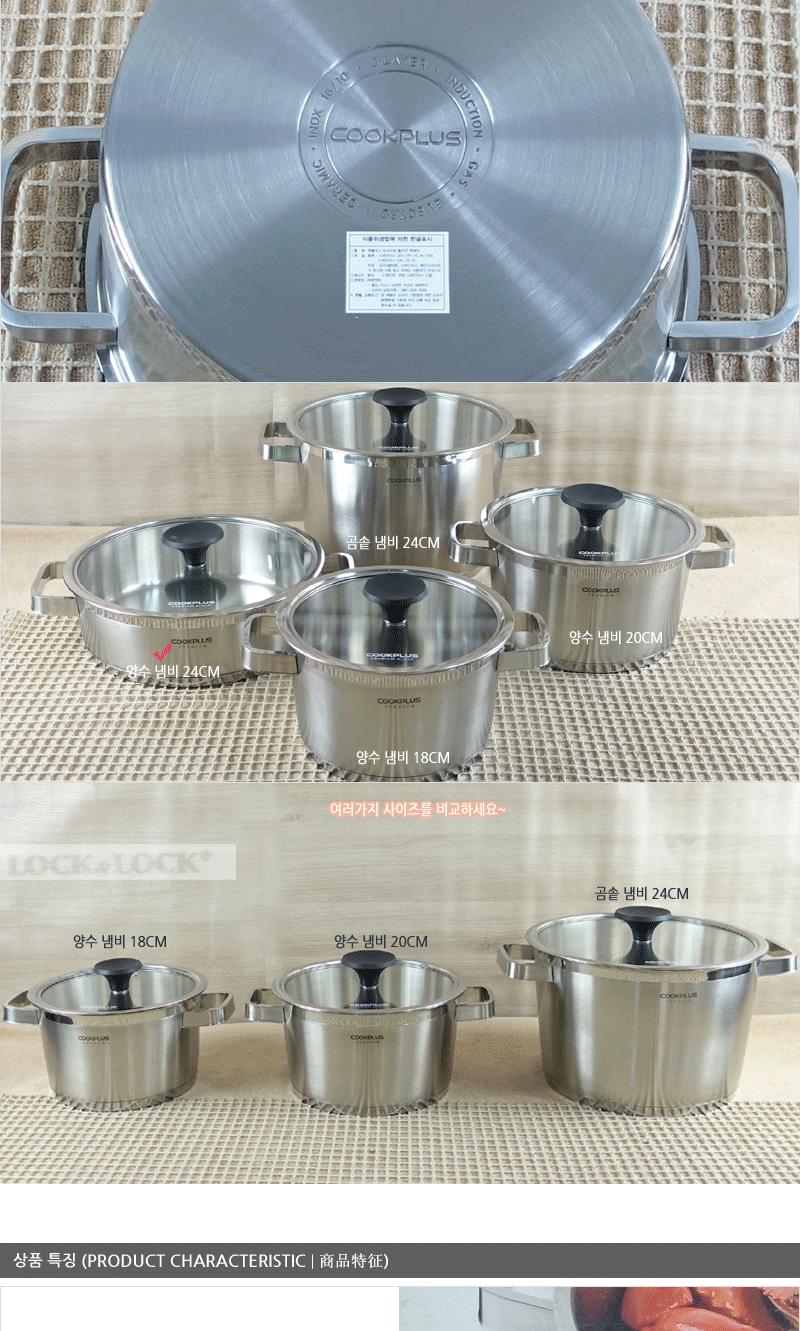 락앤락LCC2182클리어전골냄비 24cm 전골냄비 다용도전골냄비 전사처리냄비 내열냄비 코팅냄비 넘침방지냄비 다용도냄비