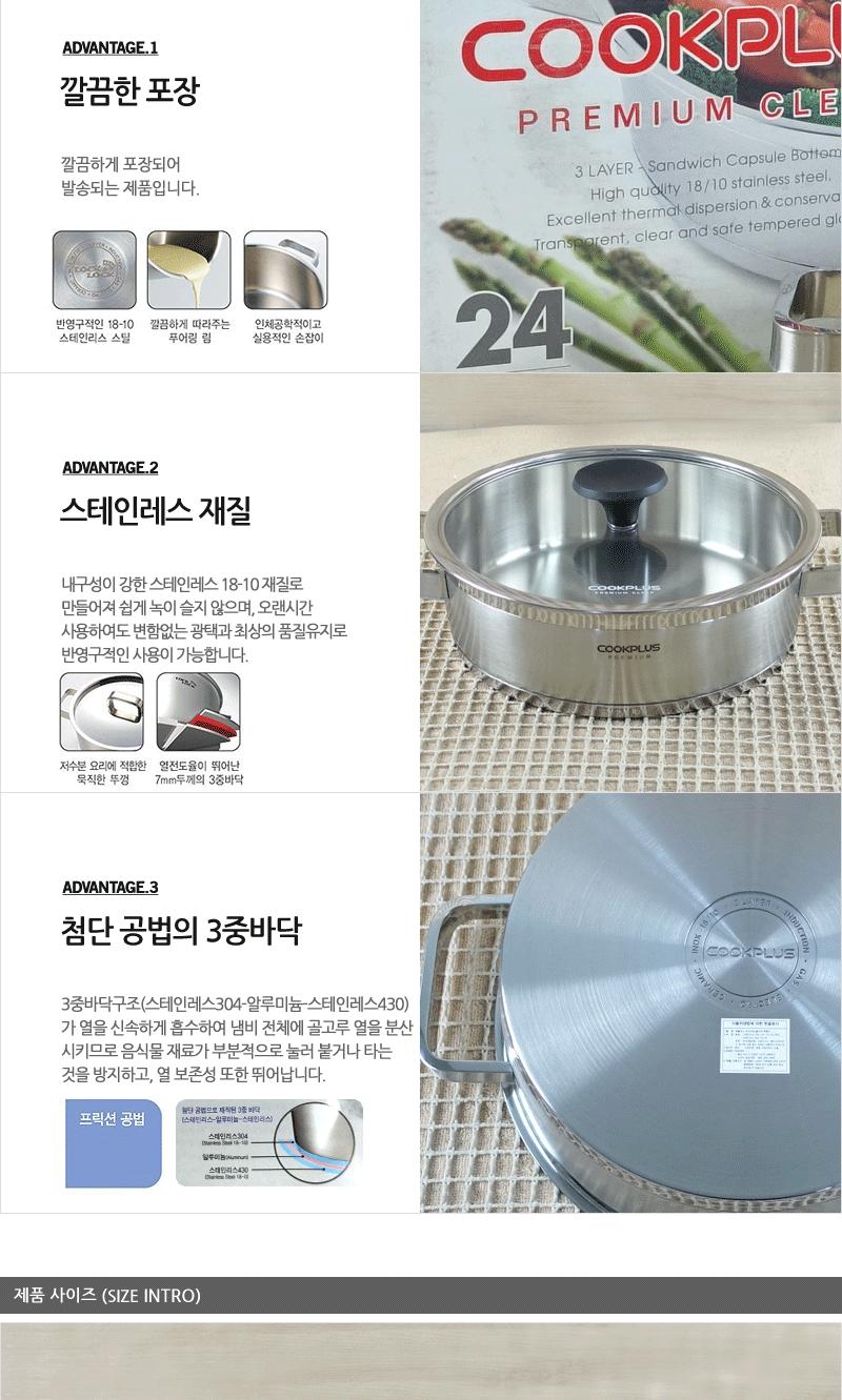 락앤락LCC2182클리어전골냄비 24cm 전골냄비 다용도전골냄비 전사처리냄비 내열냄비 코팅냄비 넘침방지냄비 다용도냄비