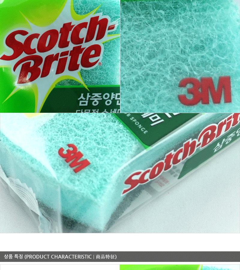 3M수세미MD-100DB - 2EA 설거지용수세미 설겆이용수세미 수세미스폰지 스펀지수세미 양면수세미 부드러운수세미 주방수세미 주방용품 수세미