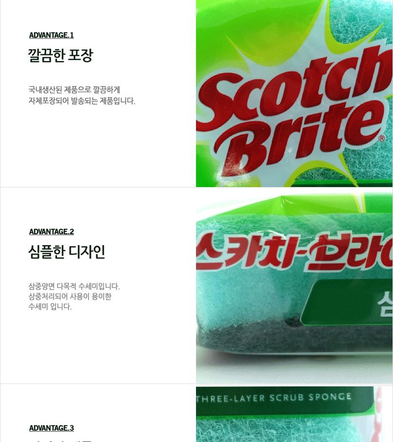 3M수세미MD-100DB - 2EA 설거지용수세미 설겆이용수세미 수세미스폰지 스펀지수세미 양면수세미 부드러운수세미 주방수세미 주방용품 수세미