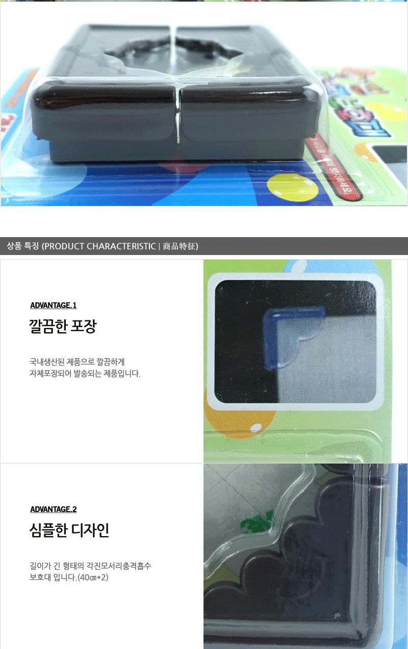 하트형모서리보호대 월넛 - 2EA 모서리보호대 안전용품 유아안전용품 모서리안전커버 아기보호 유아보호 실내안전용품 아기안전용품 안전커버 모서리안전보호대 모서리가드 아기모서리보호대 아이보호 안전쿠션 코너보호대 안전보호대 어린이안전장치 유아동안전용품 모서리커버