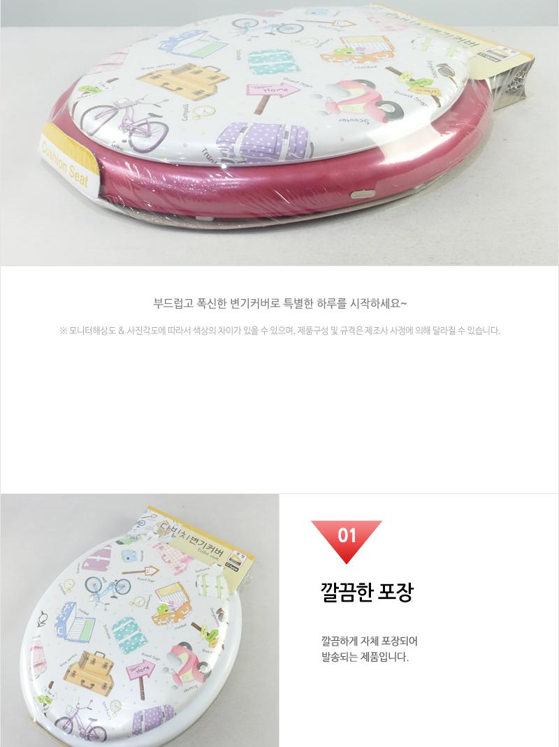 지텍-다빈치변기카바중형 화장실변기커버 변기커버 일반변기커버 성인변기커버 욕실변기커버 변기카바 화장실커버 양변기카바 예쁜변기카바 변기악세사리