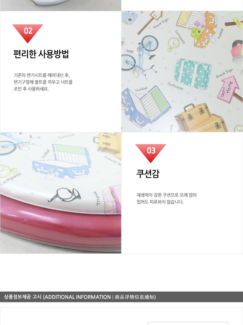 지텍-다빈치변기카바중형 화장실변기커버 변기커버 일반변기커버 성인변기커버 욕실변기커버 변기카바 화장실커버 양변기카바 예쁜변기카바 변기악세사리