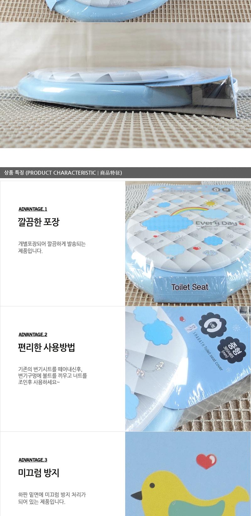 구름홀로그램변기커버 중형U형 화장실변기커버 변기커버 일반변기커버 성인변기커버 욕실변기커버 변기카바 화장실커버 양변기카바 예쁜변기카바 변기악세사리