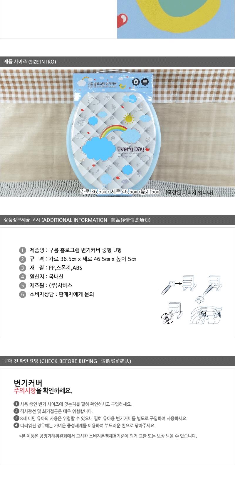 구름홀로그램변기커버 중형U형 화장실변기커버 변기커버 일반변기커버 성인변기커버 욕실변기커버 변기카바 화장실커버 양변기카바 예쁜변기카바 변기악세사리