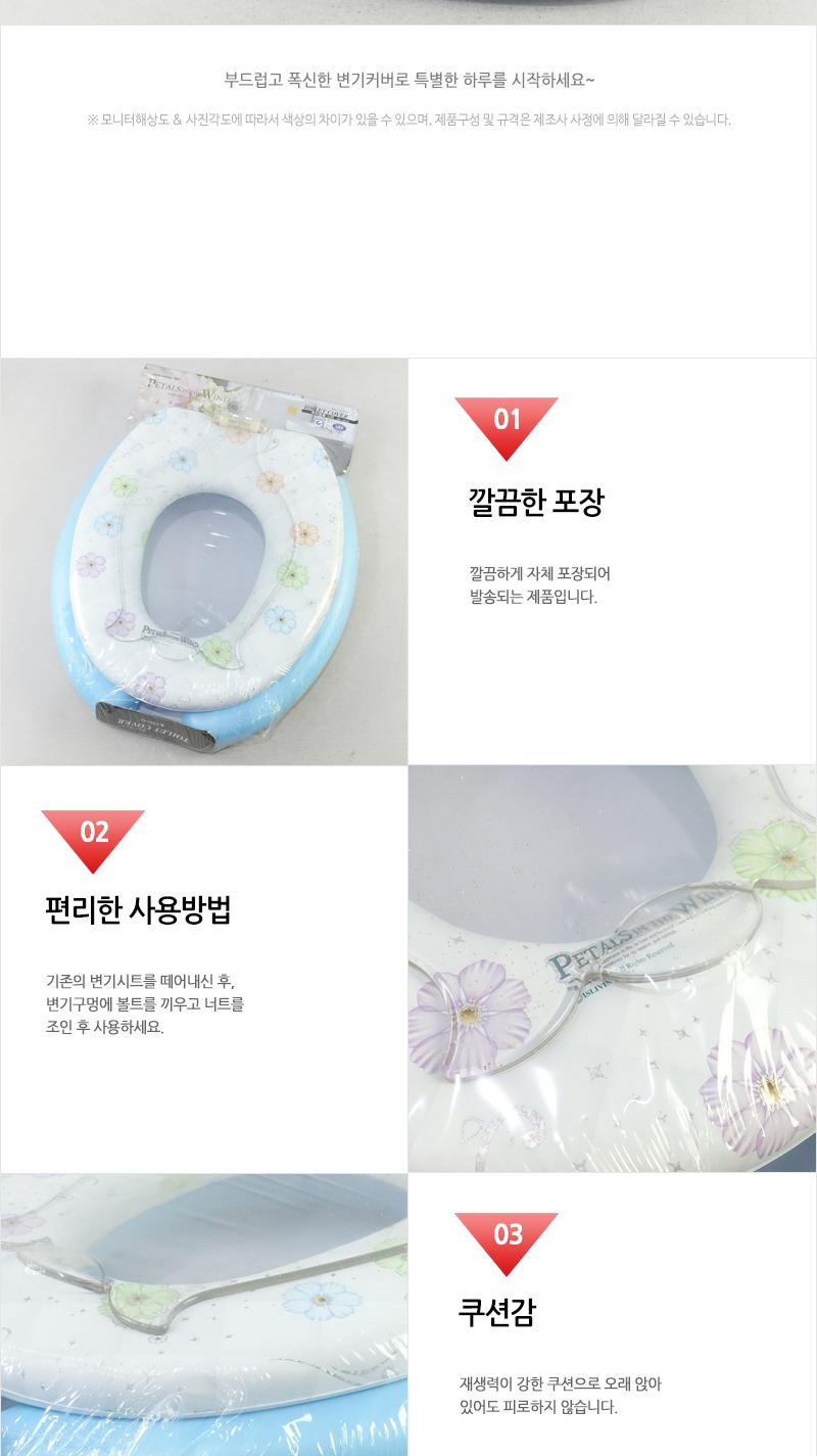 페러스변기카바유아겸용U자 화장실변기커버 변기커버 일반변기커버 성인변기커버 욕실변기커버 변기카바 화장실커버 양변기카바 예쁜변기카바 변기악세사리