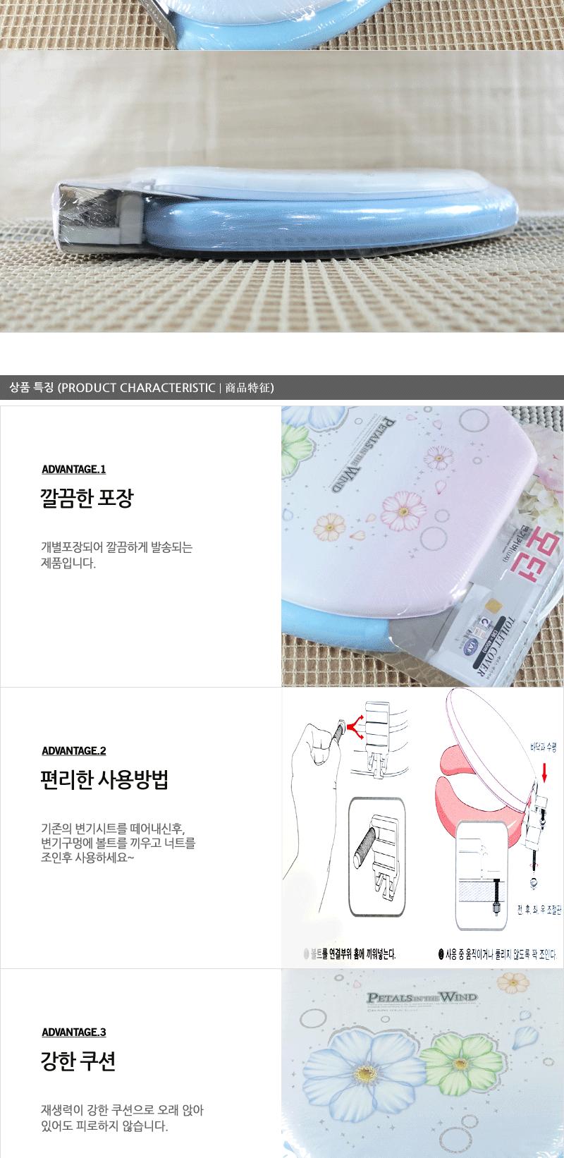 페러스모던변기카바U자 화장실변기커버 변기커버 일반변기커버 성인변기커버 욕실변기커버 변기카바 화장실커버 양변기카바 예쁜변기카바 변기악세사리