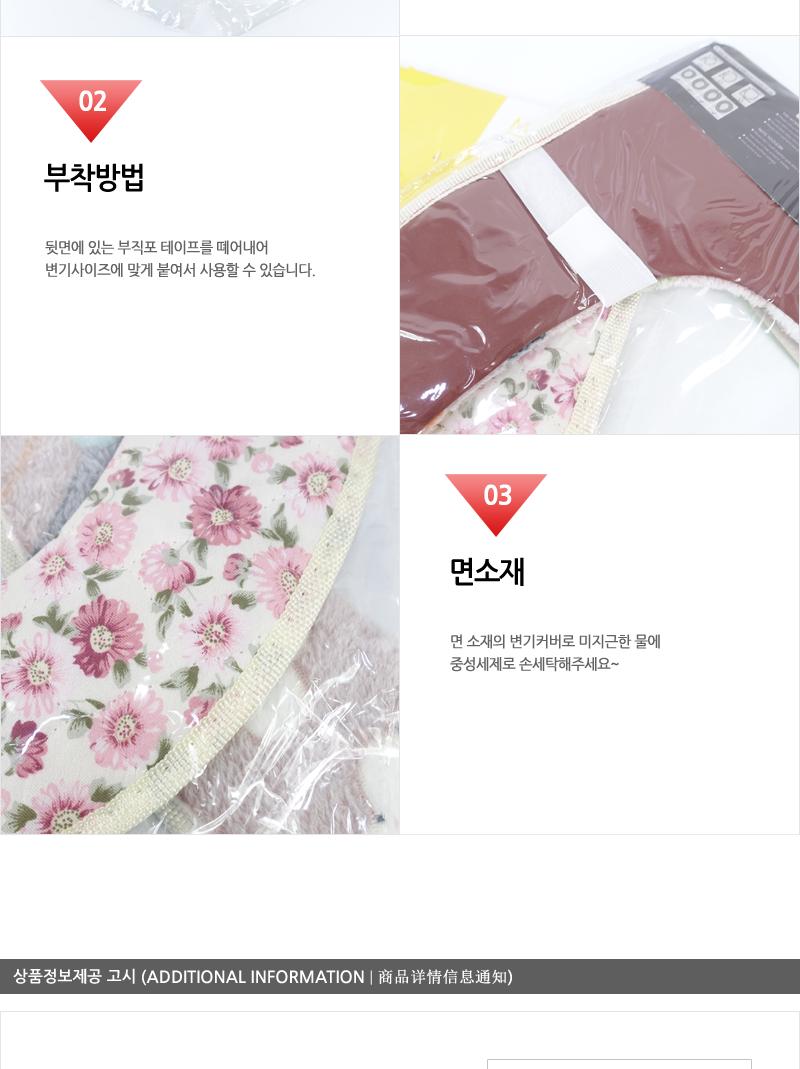 소프트변기커버(누비)38X43 화장실변기커버 변기커버 일반변기커버 성인변기커버 욕실변기커버 변기카바 화장실커버 양변기카바 예쁜변기카바 변기악세사리