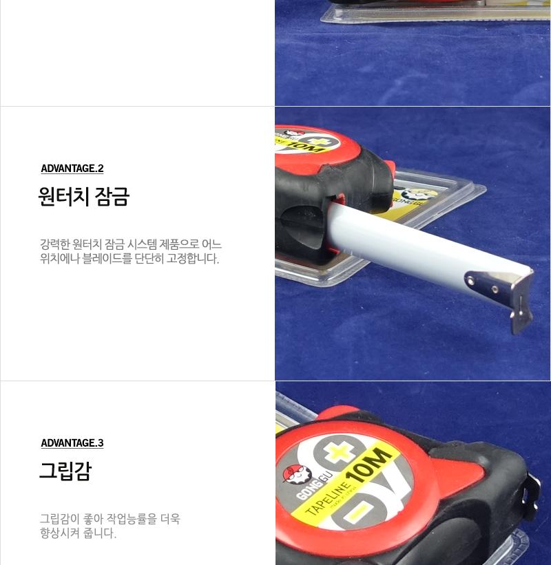 공구-10m줄자 공구용줄자 측정공구 팬시줄자 다용도측정줄자 다용도줄자 사무용줄자 휴대용줄자
