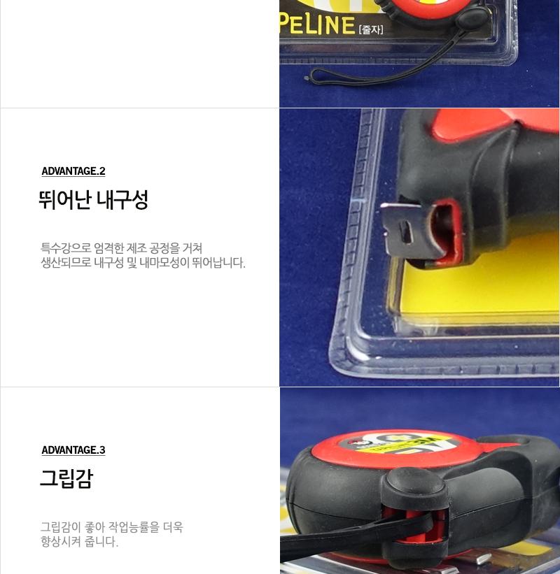 공구-줄자3M 공구용줄자 측정공구 팬시줄자 다용도측정줄자 다용도줄자 사무용줄자 휴대용줄자