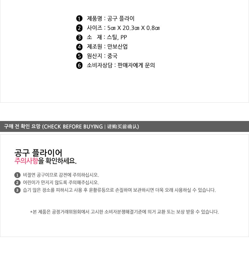 공구-플라이어8 다기능플라이어 다용도플라이어 공구플라이어 산업용플라이어 휴대용플라이어 수작업공구 수공구플라이어 수공구 플라이어 공구 휴대용공구