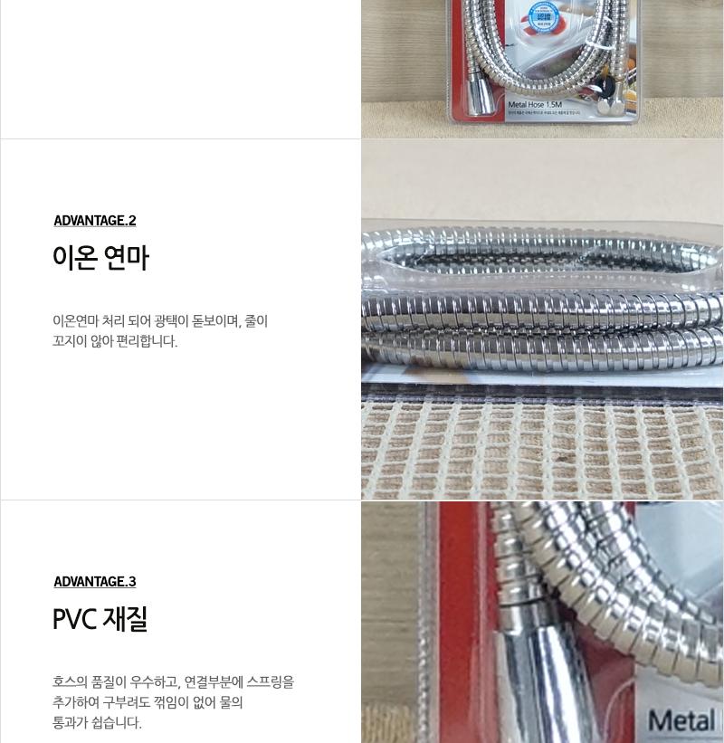 대원-메탈샤워줄1.5m 샤워호스 메탈샤워호스 샤워줄 화장실샤워호스 욕실샤워호스 화장실샤워줄 메탈샤워줄